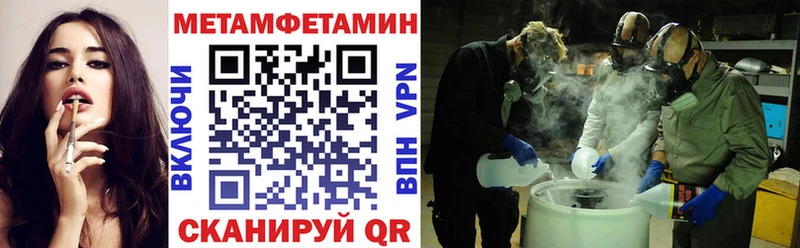 Amphetamine Розовый  Купить где  Олёкминск 