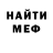 Метадон мёд Adel Aubekerov