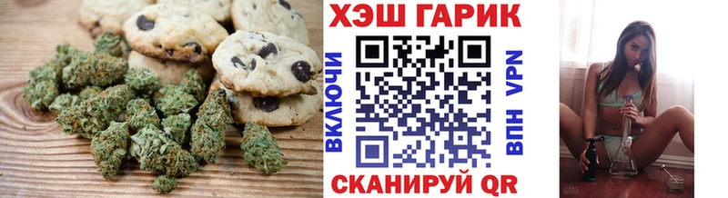 Купить где  Олёкминск  Cannafood конопля 