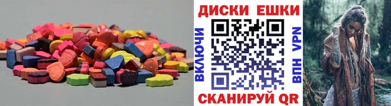 Ecstasy XTC  Купить  Олёкминск 