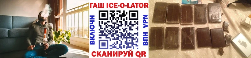 Гашиш Изолятор Олёкминск