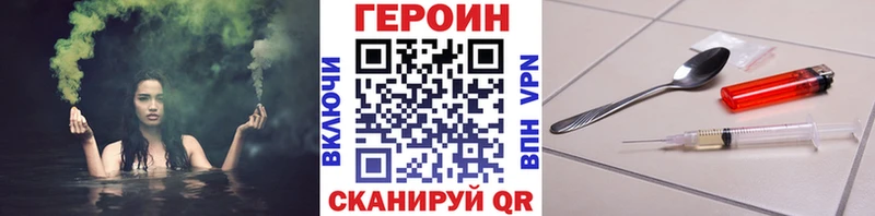 ГЕРОИН герыч  Купить где  Олёкминск 