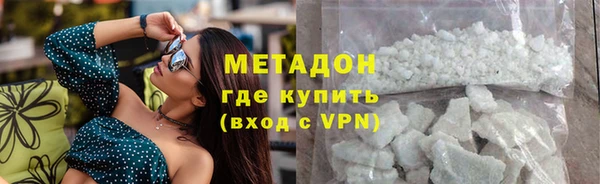 шишки Заволжск