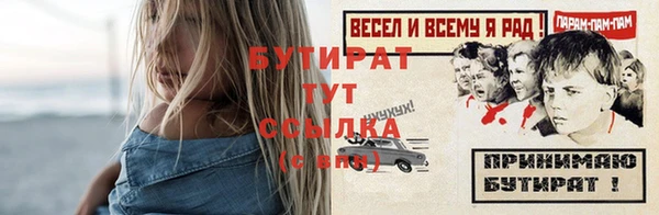 кокаин Заводоуковск