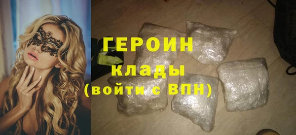 шишки Заволжск
