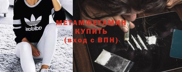 кокаин Заводоуковск