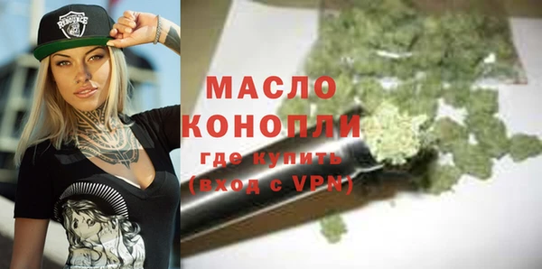 кокаин Заводоуковск