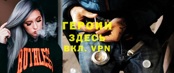 кокаин Заводоуковск