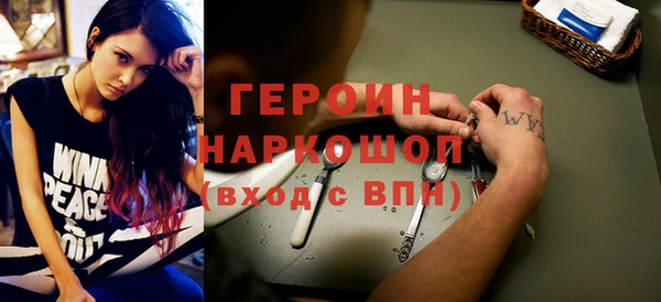 ГАЛЛЮЦИНОГЕННЫЕ ГРИБЫ Заволжье
