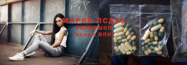 кокаин Заводоуковск