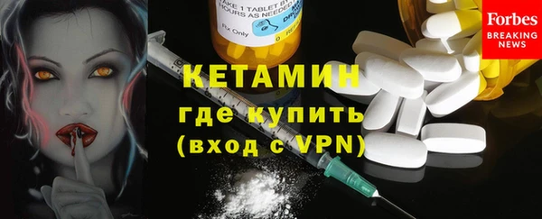 кокаин Заводоуковск