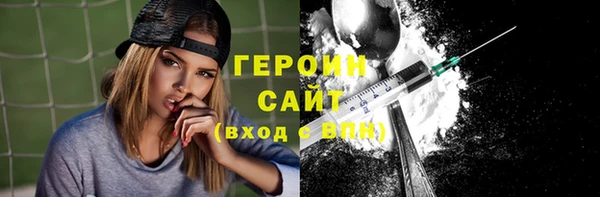 кокаин Заводоуковск