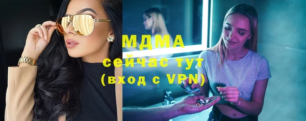 кокаин Заводоуковск