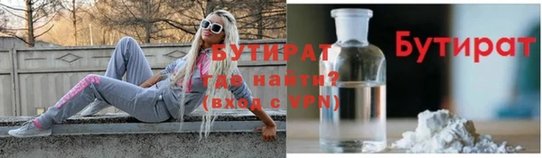 кокаин Заводоуковск