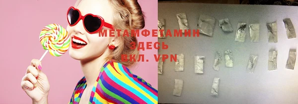 шишки Заволжск