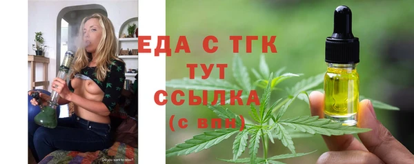 шишки Заволжск