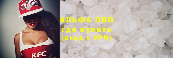 кокаин Заводоуковск
