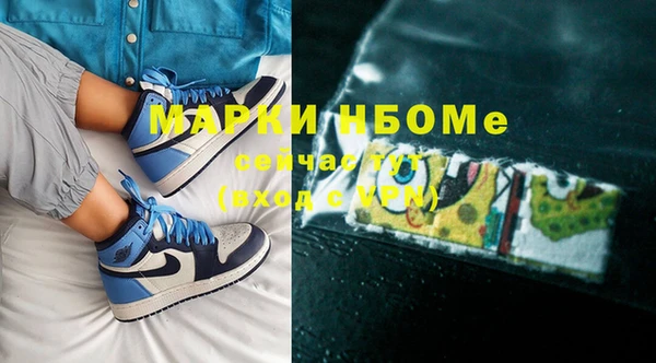 кокаин Заводоуковск