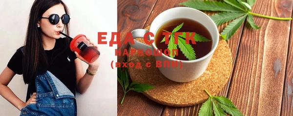 ГАЛЛЮЦИНОГЕННЫЕ ГРИБЫ Заволжье