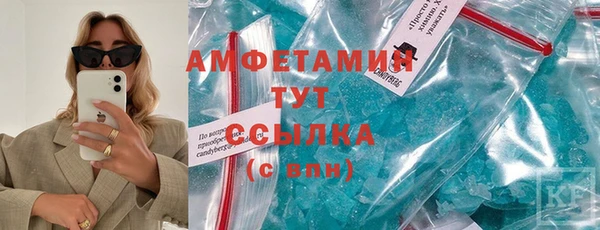 кокаин Заводоуковск