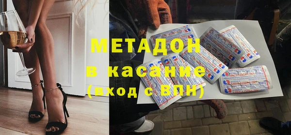 шишки Заволжск
