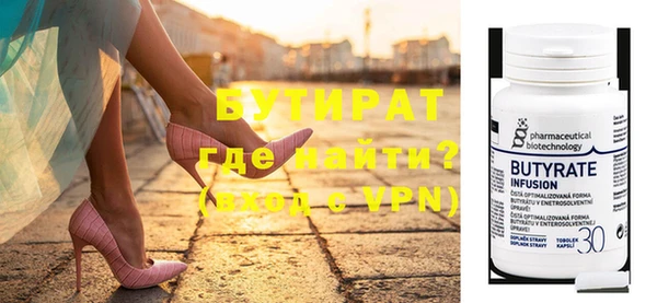 шишки Заволжск