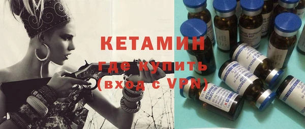 кокаин Заводоуковск