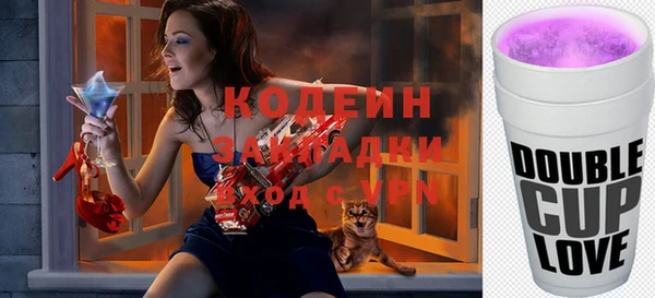 кокаин Заводоуковск
