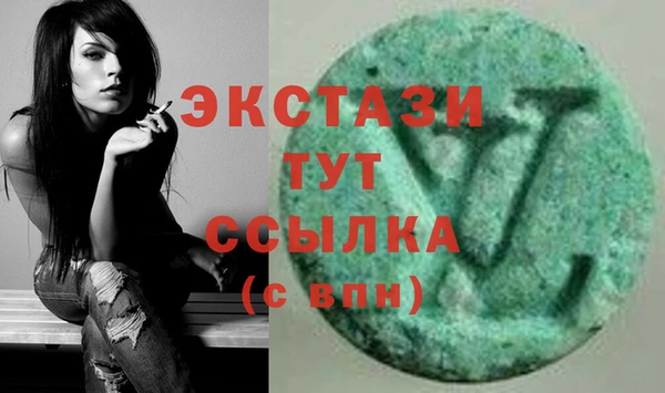 шишки Заволжск