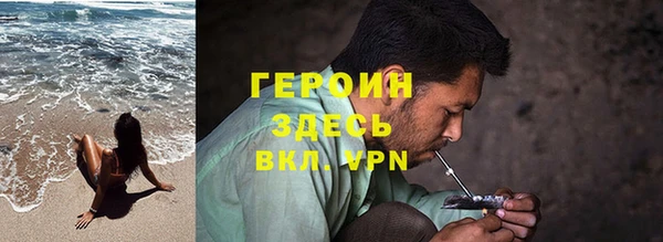 шишки Заволжск