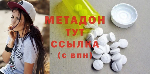 шишки Заволжск