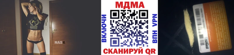 Купить где  Олёкминск  МДМА кристаллы 