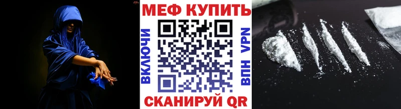 Купить где  Олёкминск  Мефедрон мука 