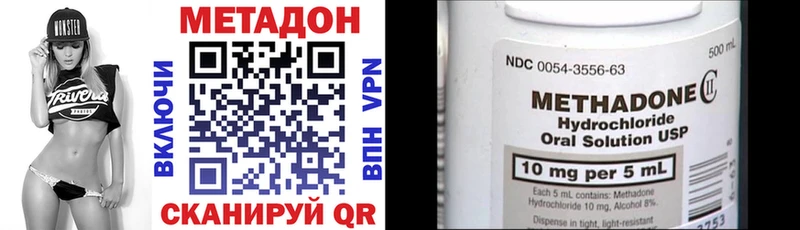 Купить  Олёкминск  МЕТАДОН мёд 