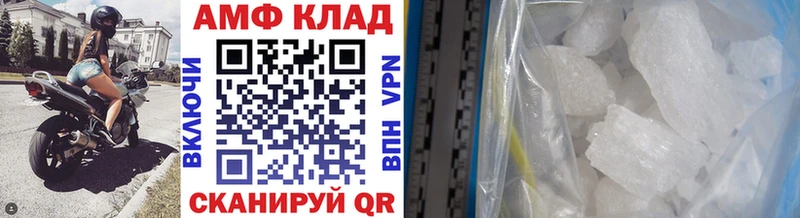 Метамфетамин кристалл Олёкминск